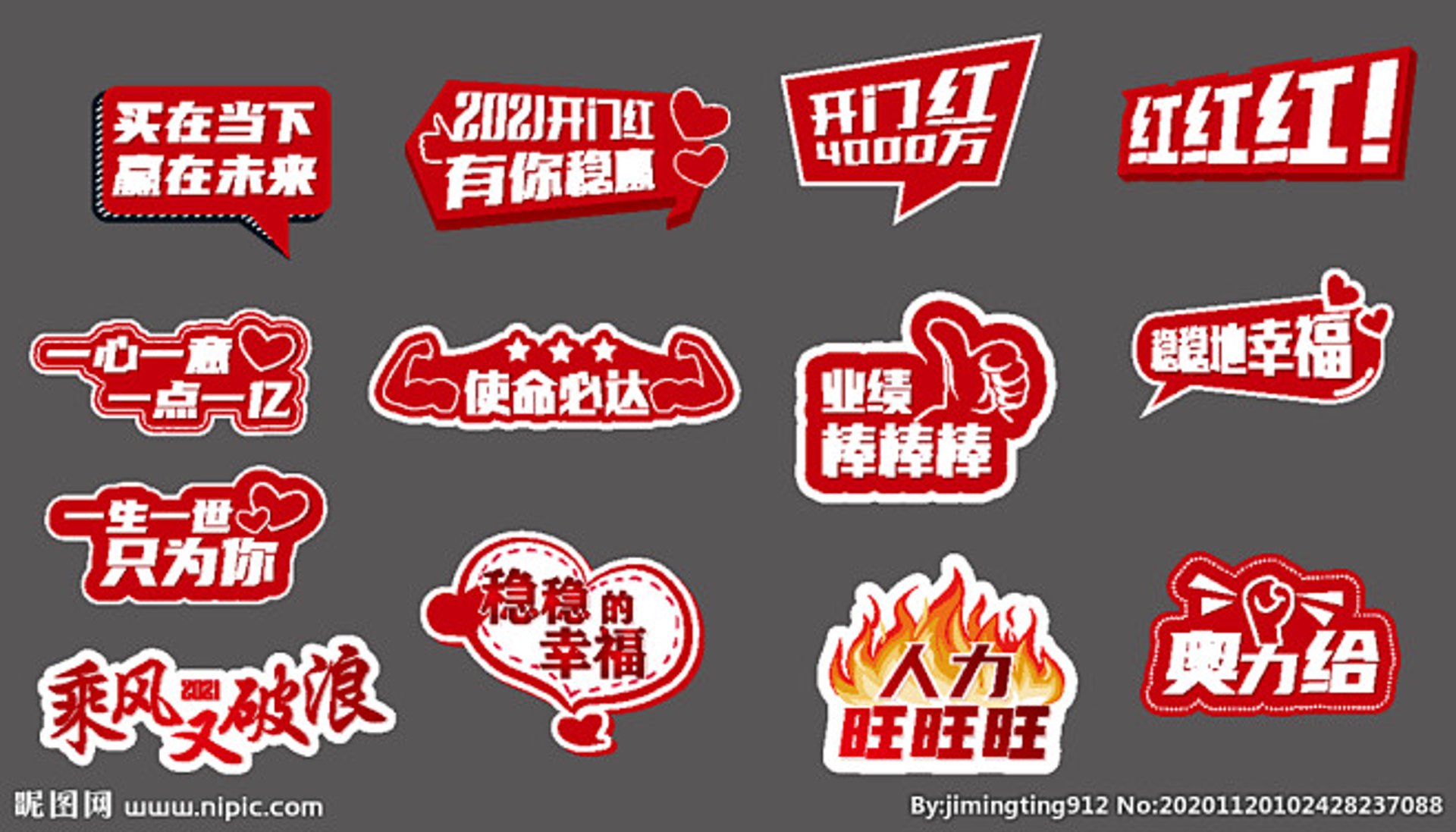 德龙达实业