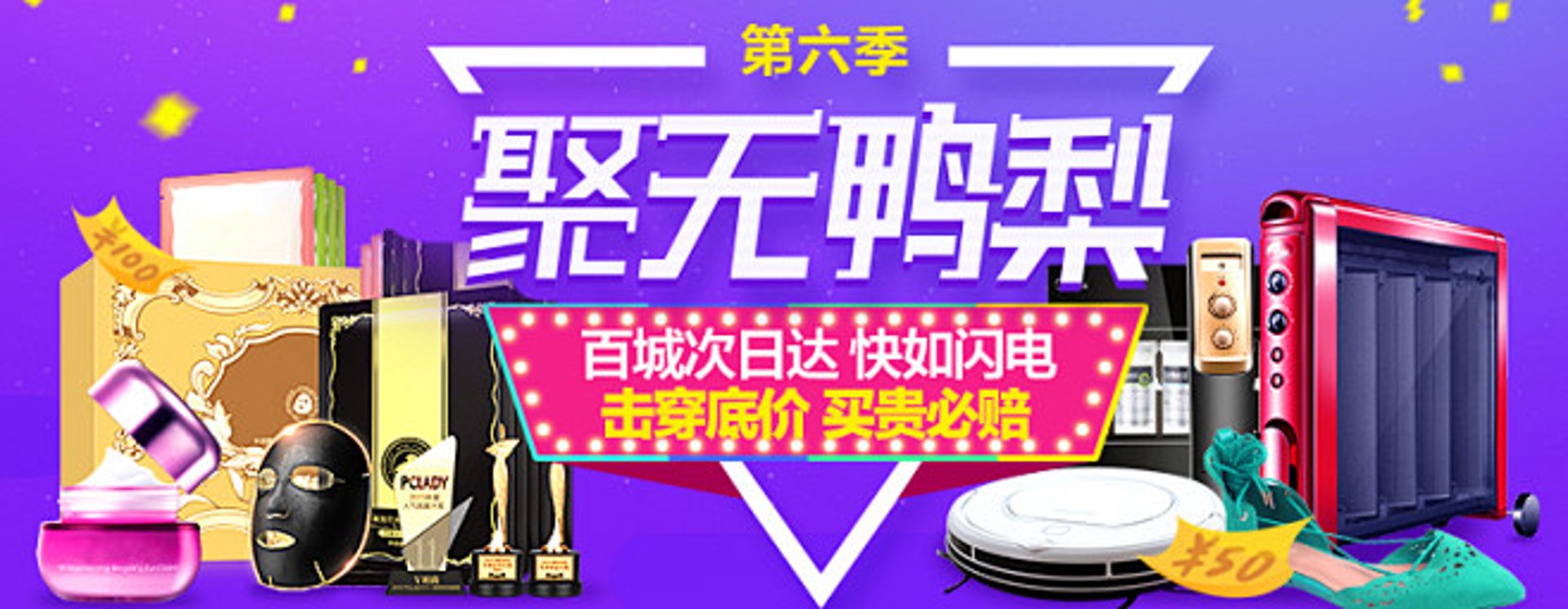 德龙达实业